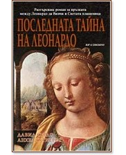 ���������� ����� �� �������� - ����� ��������, ����� ����� - �����