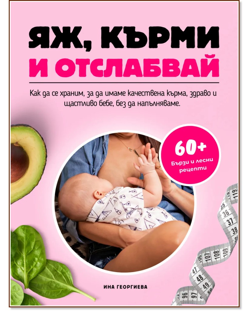 ,    -   - 