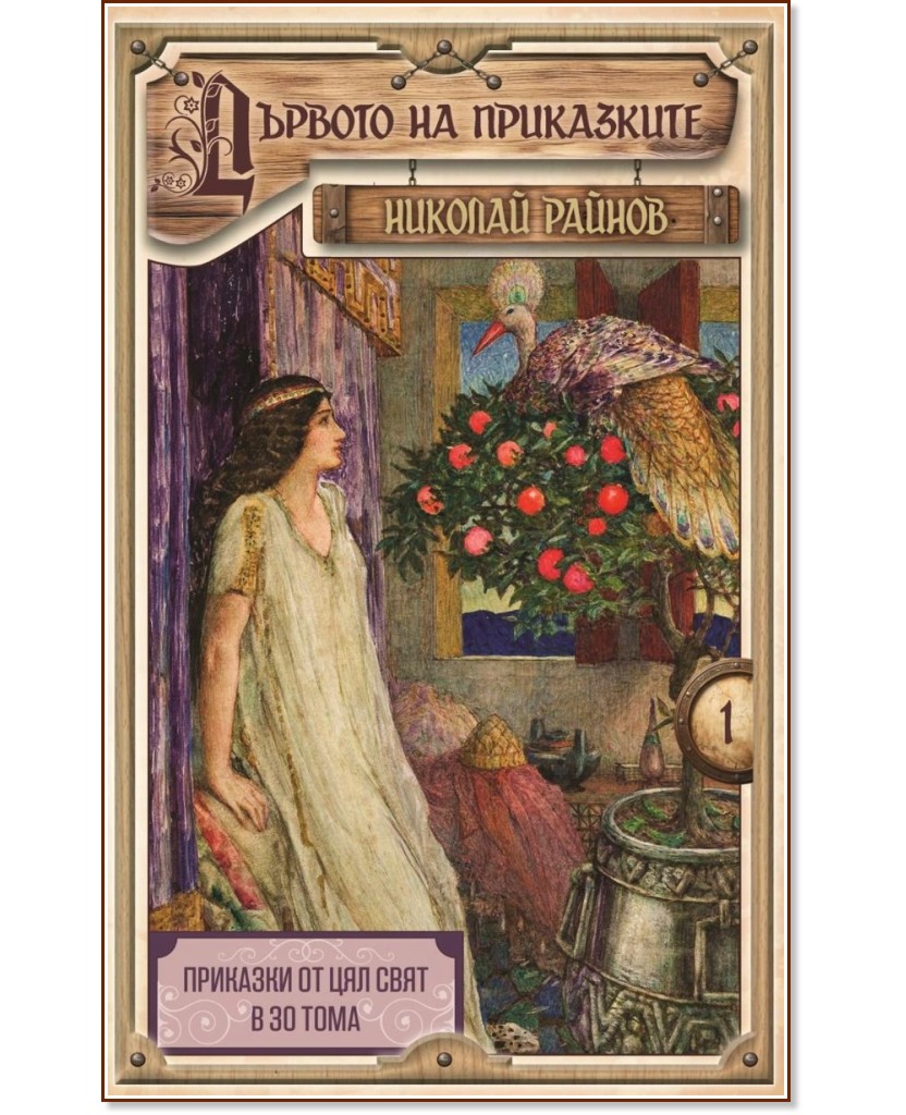 ������� �� ���������� - ��� 1 - ������� ������ - ������ �����