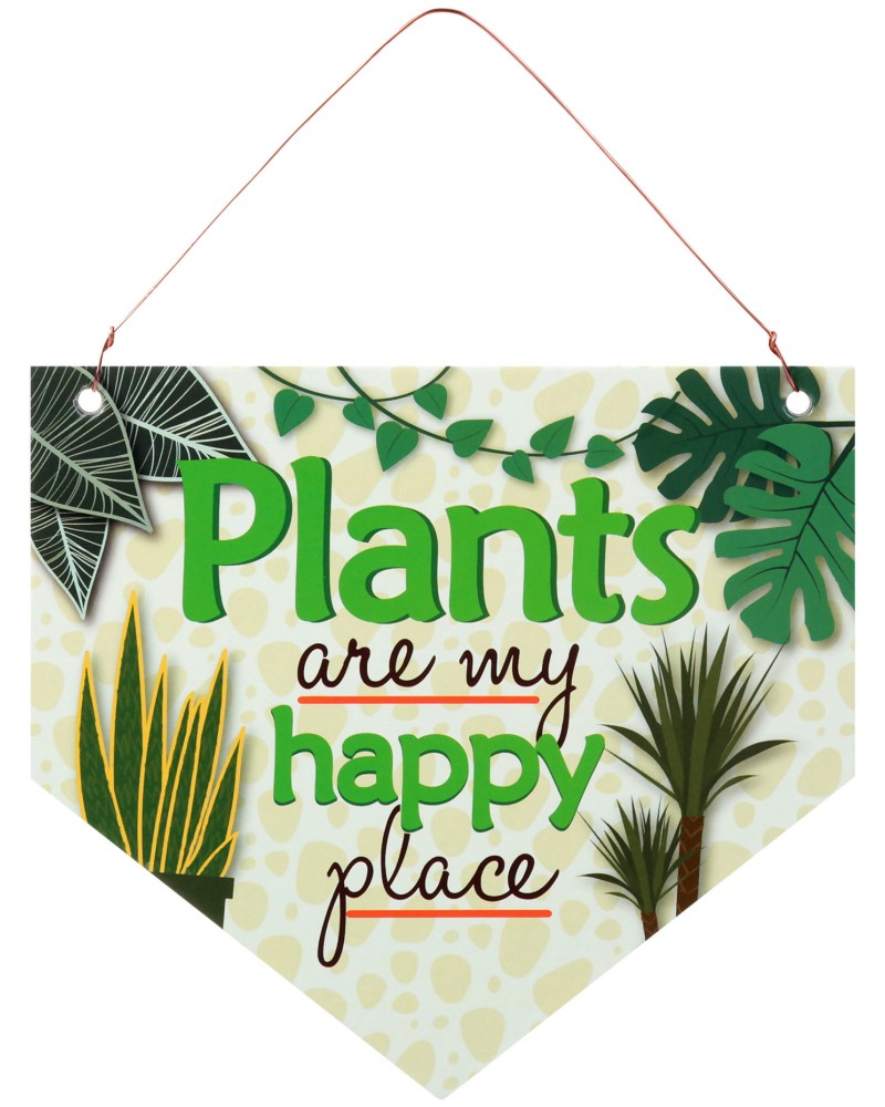  -   : Plants are my happy place - 