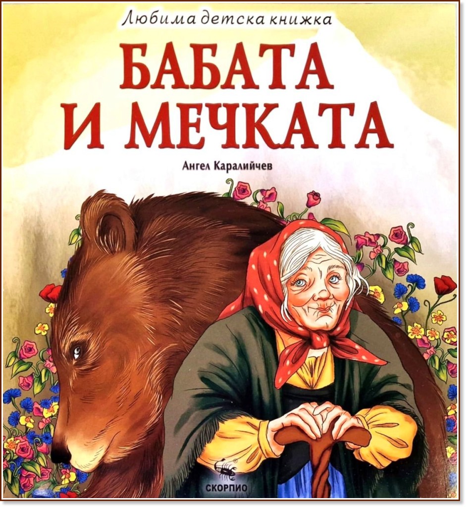 ������ � ������� - ����� ���������� - ������ �����