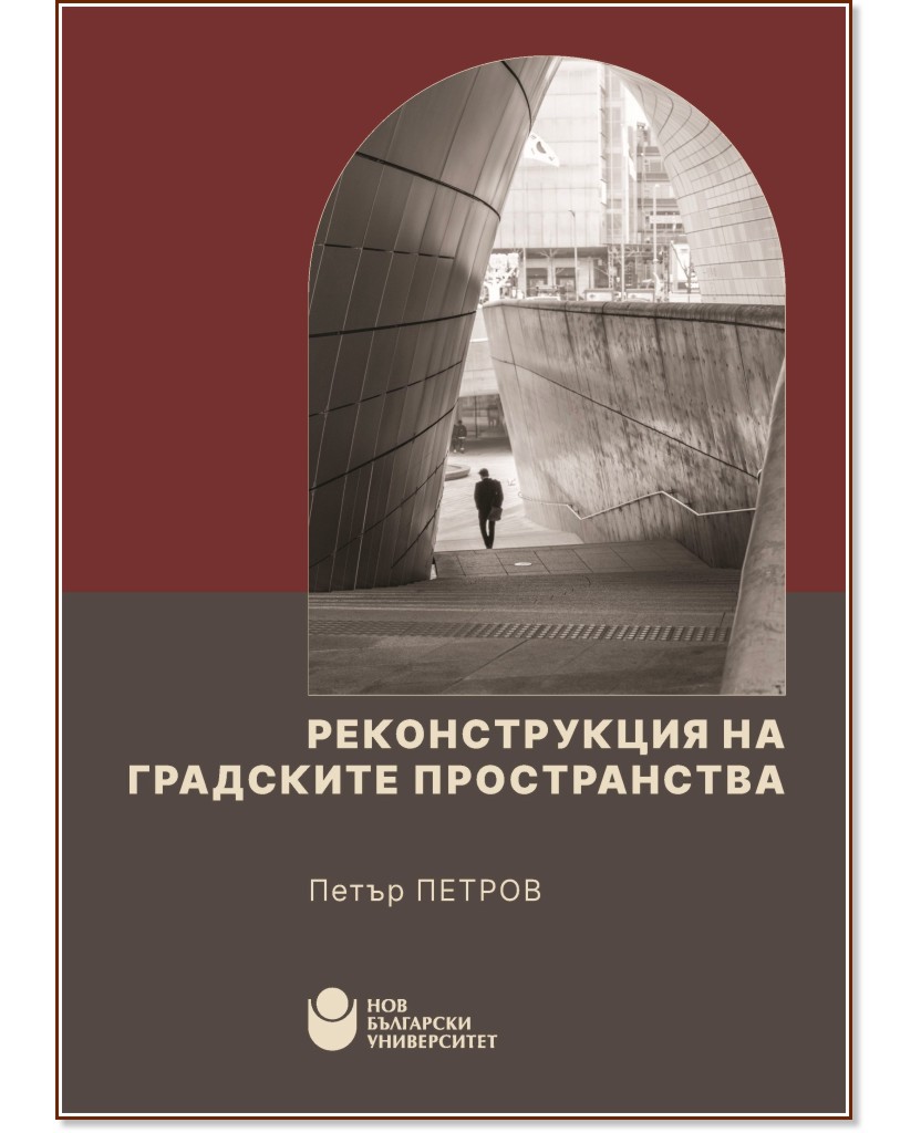 ������������� �� ��������� ������������ - ����� ������ - �����