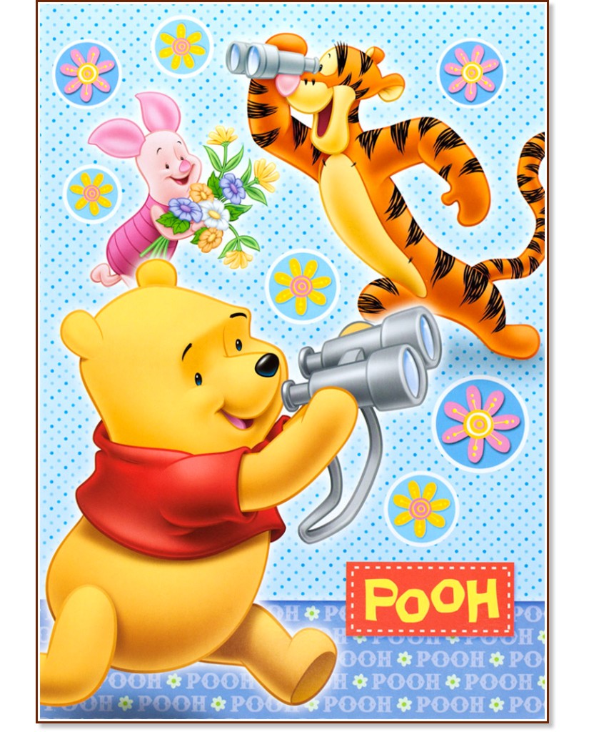 ������ �� ���������� - ���� ��� - ������ �����