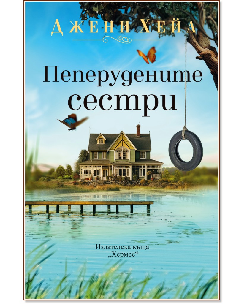 ������������ ������ - ����� ���� - �����