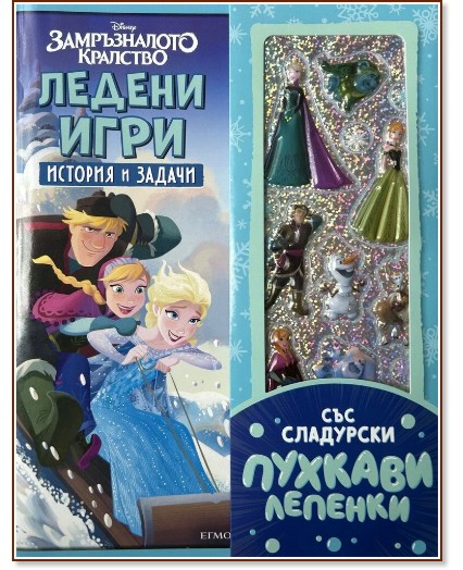 ������� � ������: ������ ���� - ������ �����