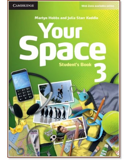 Your Space - Ниво 3 (B1): Учебник : Учебна система по английски език - Martyn Hobbs, Julia Starr Keddle - учебник