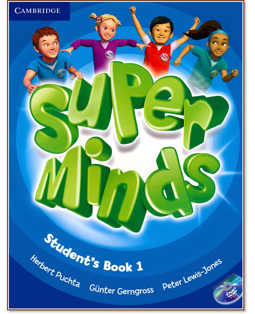 Super Minds -  1 (Pre - A1):     + DVD-ROM - Herbert Puchta, Gunter Gerngross, Peter Lewis-Jones - 