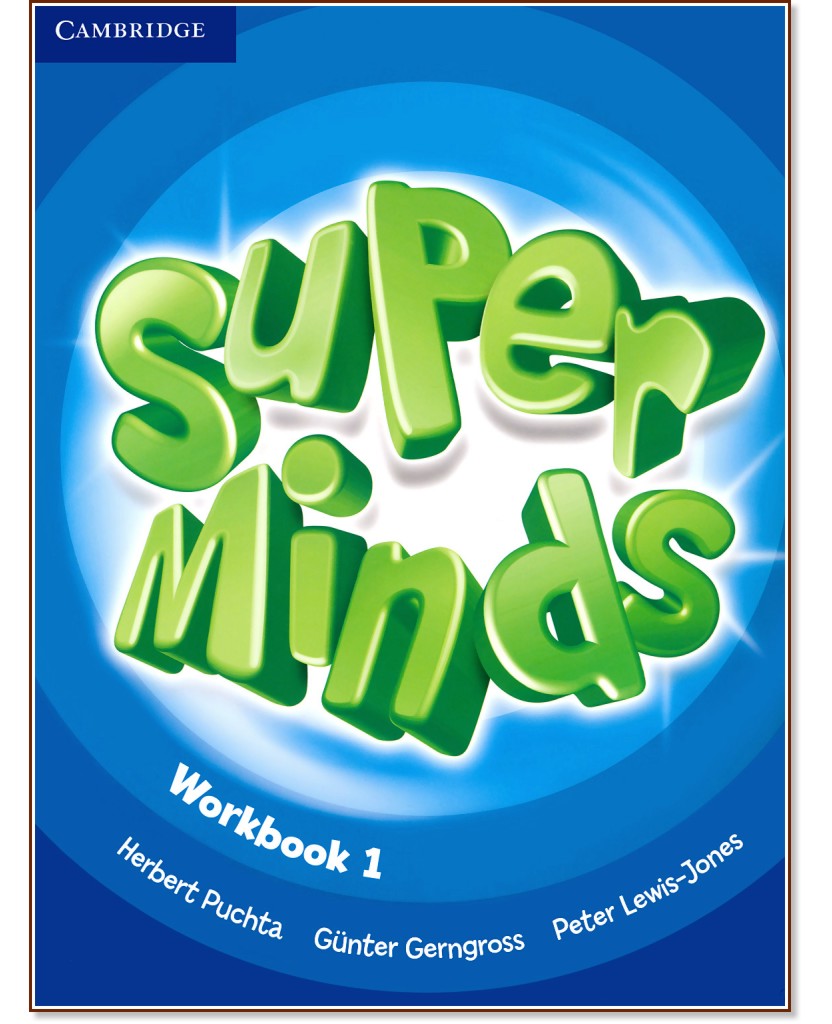 Super Minds - ниво 1 (Pre - A1): Учебна тетрадка по английски език - Herbert Puchta, Gunter Gerngross, Peter Lewis-Jones - учебна тетрадка