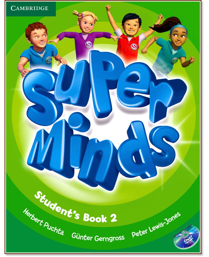 Super Minds -  2 (Pre - A1):     + DVD-ROM - Herbert Puchta, Gunter Gerngross, Peter Lewis-Jones - 