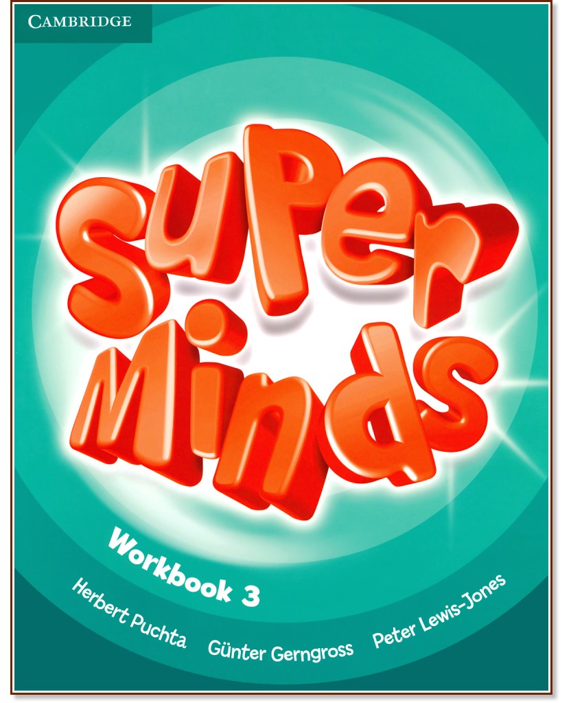 Super Minds - ниво 3 (A1): Учебна тетрадка по английски език - Herbert Puchta, Gunter Gerngross, Peter Lewis-Jones - учебна тетрадка