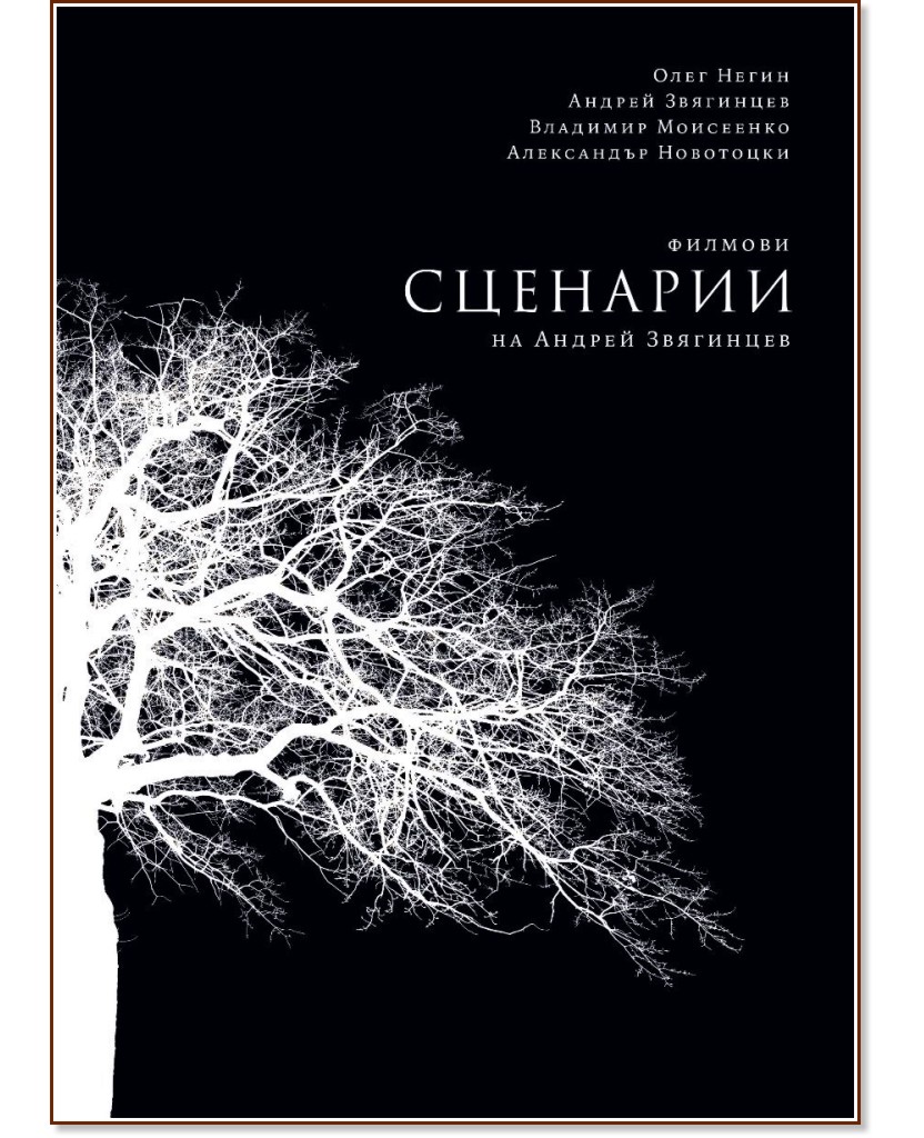 ������� �������� �� ������ ��������� - ���� �����, ������ ���������, �������� ���������, ���������� ��������� - �����