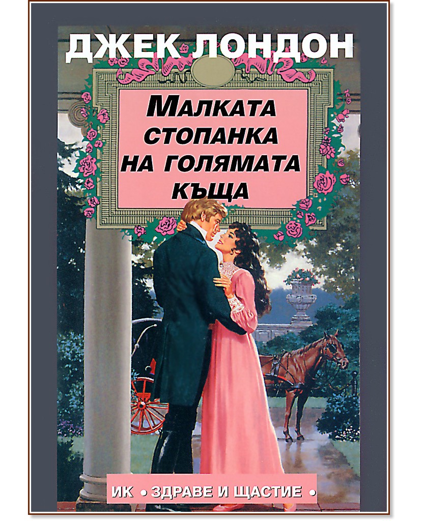 ������� �������� �� �������� ���� - ���� ������ - �����