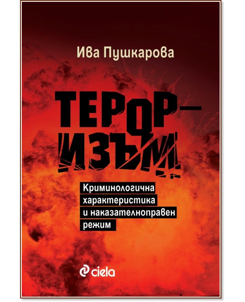 ���������. �������������� �������������� � ����������������� ����� - ��� ��������� - �����