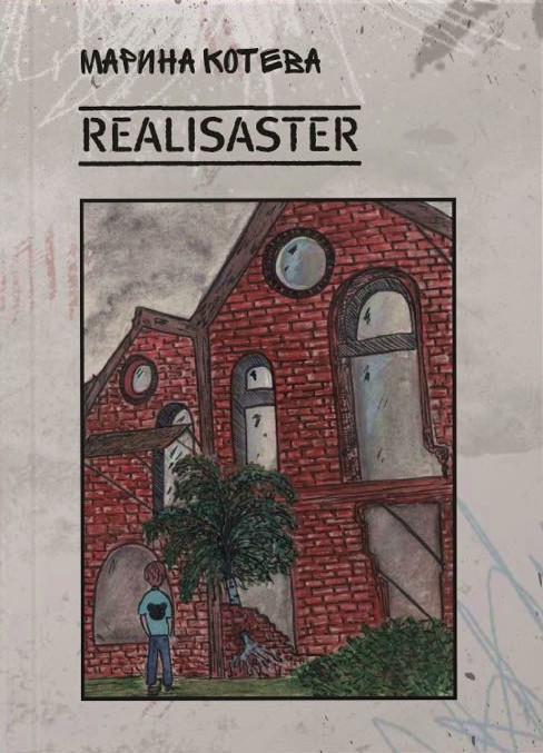 Realisaster.  -   - 