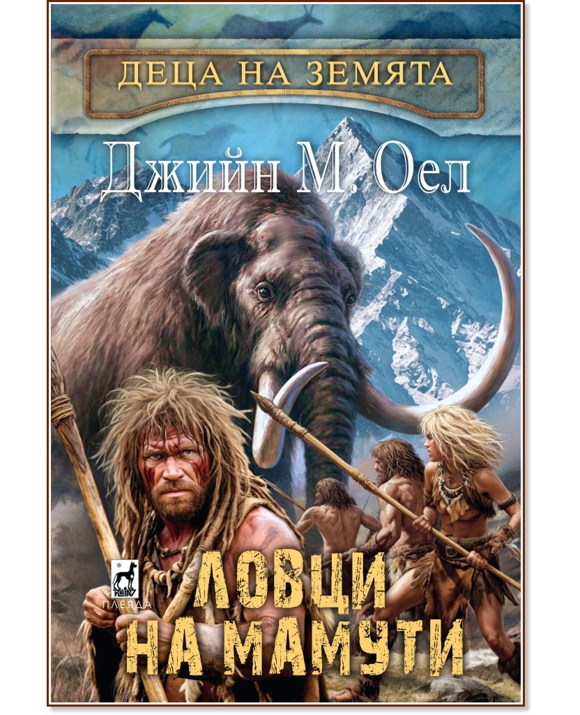 ����� �� ������ - ����� �. ��� - �����