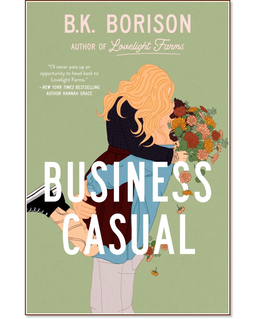 Business Casual (��������� �������) - �. �. ������� - �����