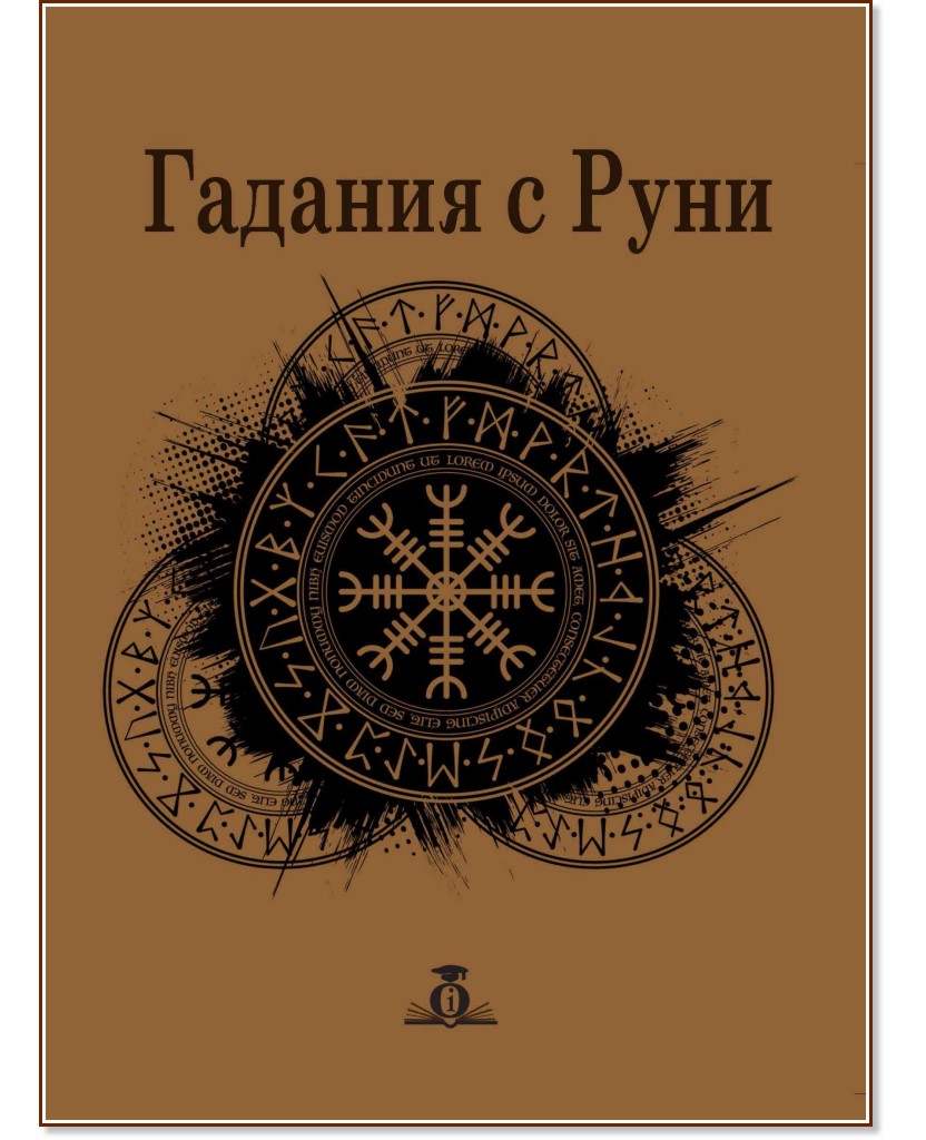 ������� � ���� : �������� �������� ���� �� ����� �������� - �������