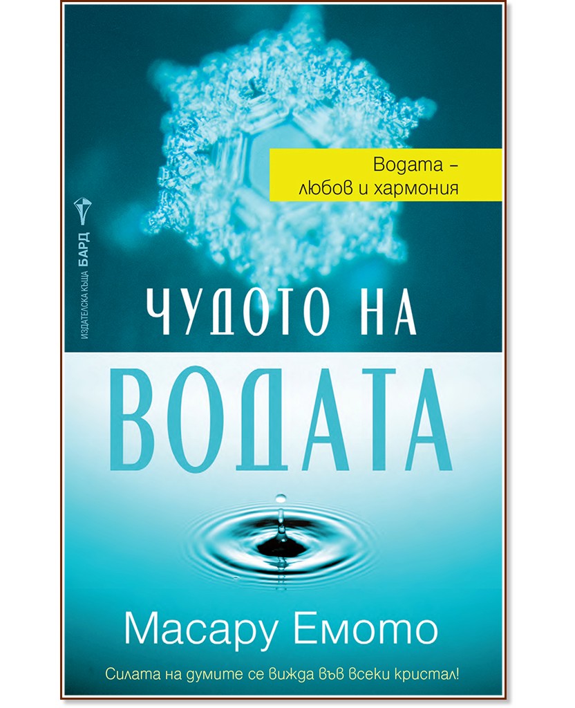 ������ �� ������ - ������ ����� - �����