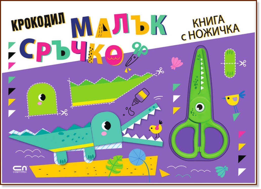 ����� ������: �������� - ������� ����� - ������ �����