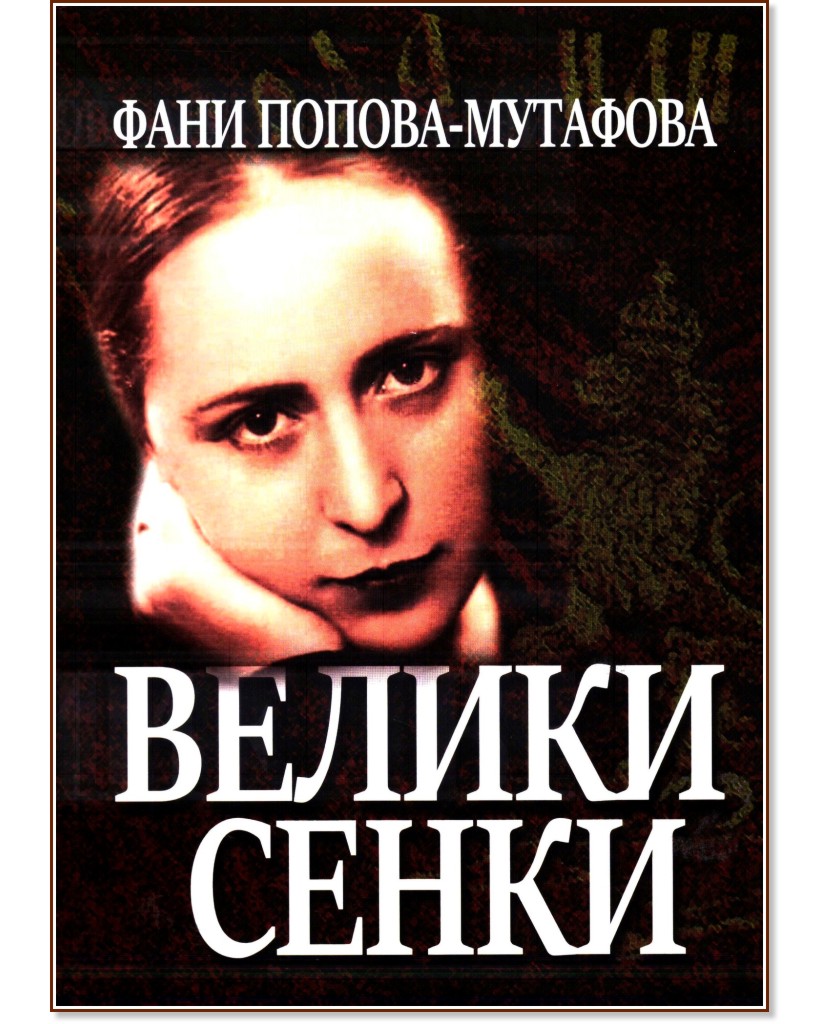 ������ �����. ������� �� ������ ���������� - ���� ������-�������� - �����