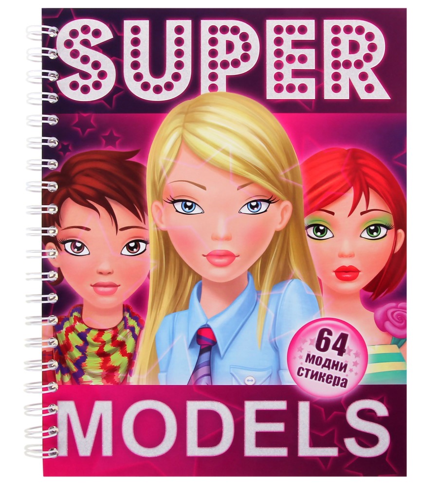 Supermodels + 64   -   -  