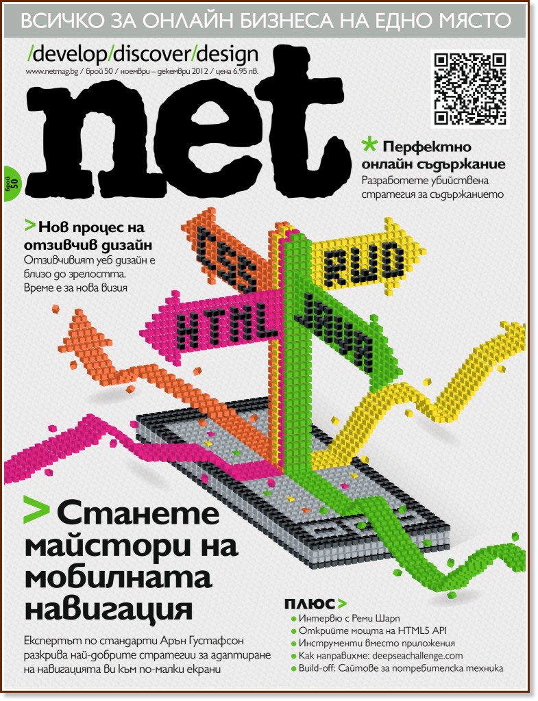 .net:  50 -  -  2012 - 