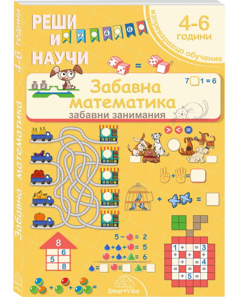 ���� � �����: ������� ����������. ������� ��������� - ������ �����