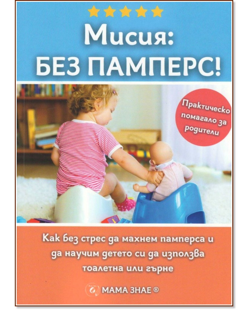 :  ! - 