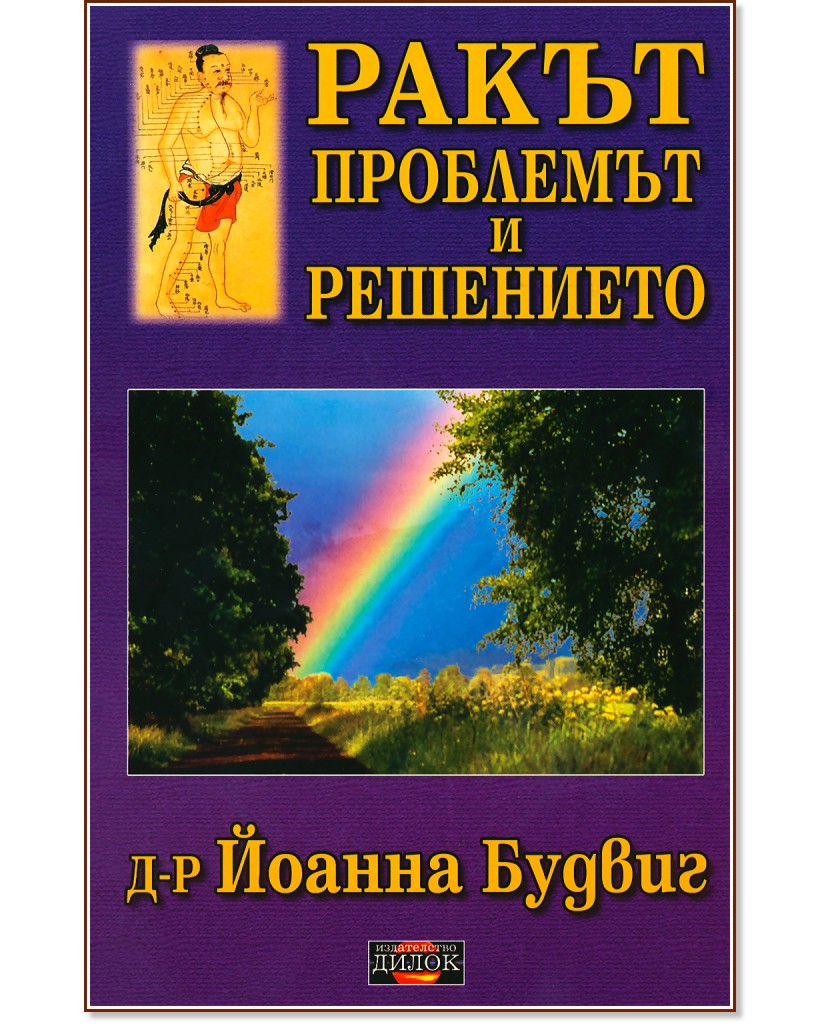 ����� - ��������� � ��������� - ������ ������ - �����