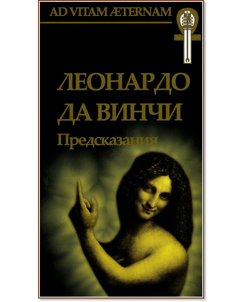 �������� �� �����. ������������ - �����