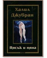 ����� � ���� - ����� ������� - �����