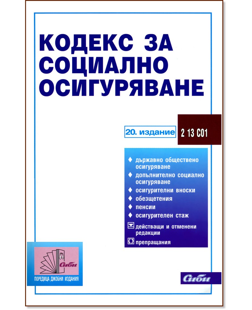 ������ �� �������� ����������� 2013 - �����