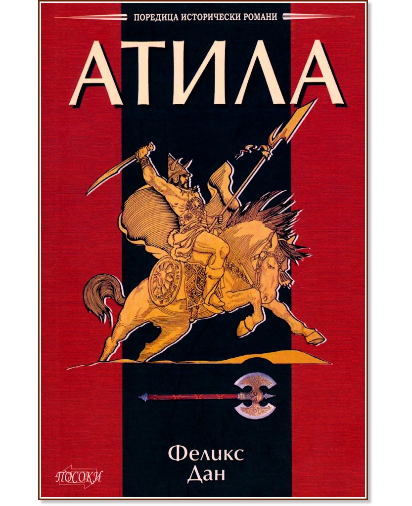 ����� - ������ ��� - �����