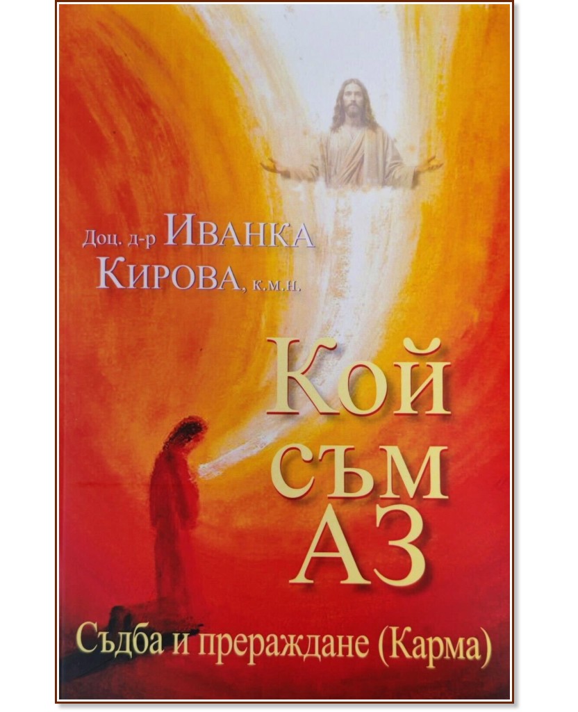 ��� ��� ��. ����� � ����������. ����� - ���. �-� ������ ������ - �����