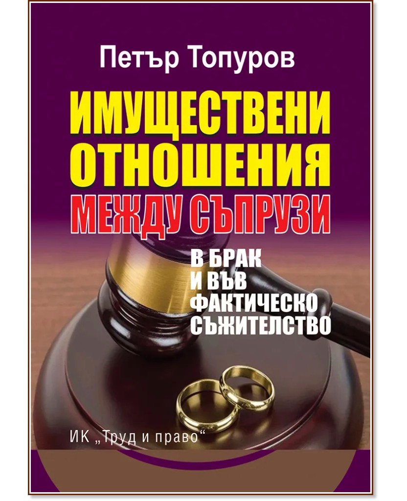 ����������� ��������� ����� ������� � ���� � ��� ���������� ����������� - ����� ������� - �����