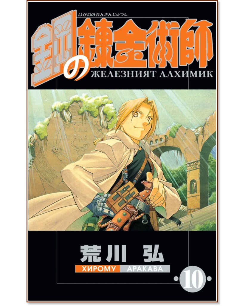 ��������� ������� - ��� 10 - ������ ������� - ������