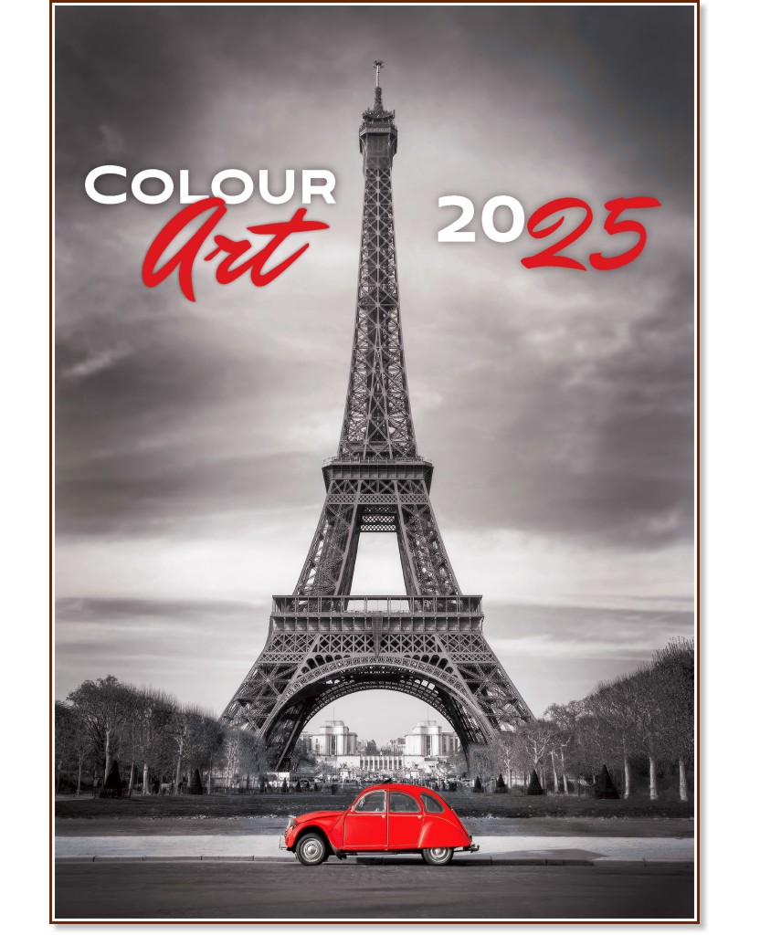   - Colour Art 2025 - 