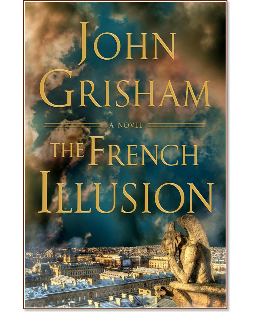 The French Illusion (��������� �������) - ���� ������ - �����