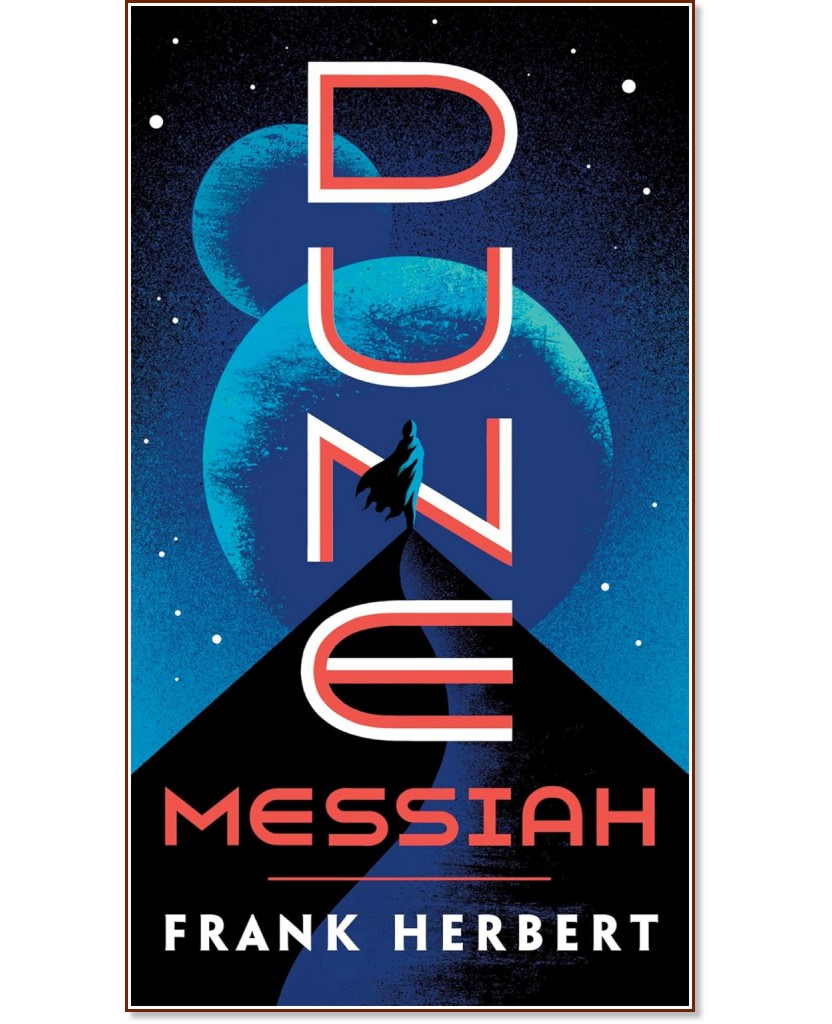 Dune Messiah - Frank Herbert - 