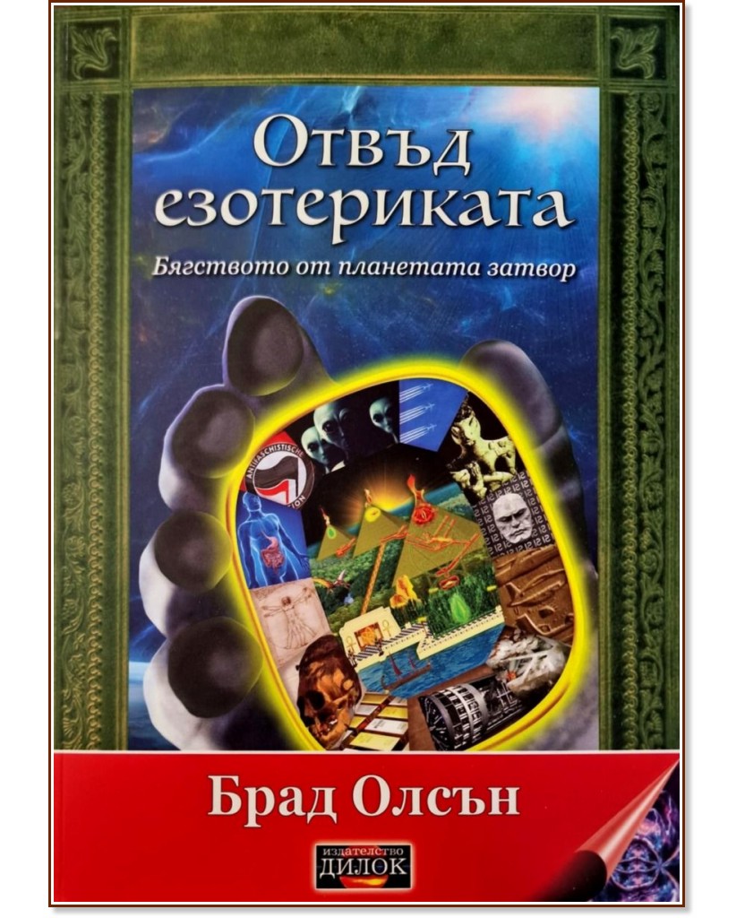 ����� ����������� - ���� ����� - �����