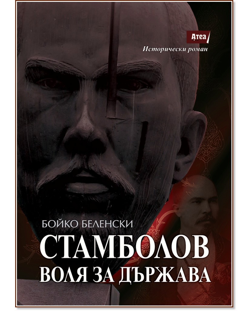 ���������. ���� �� ������� - ����� �������� - �����