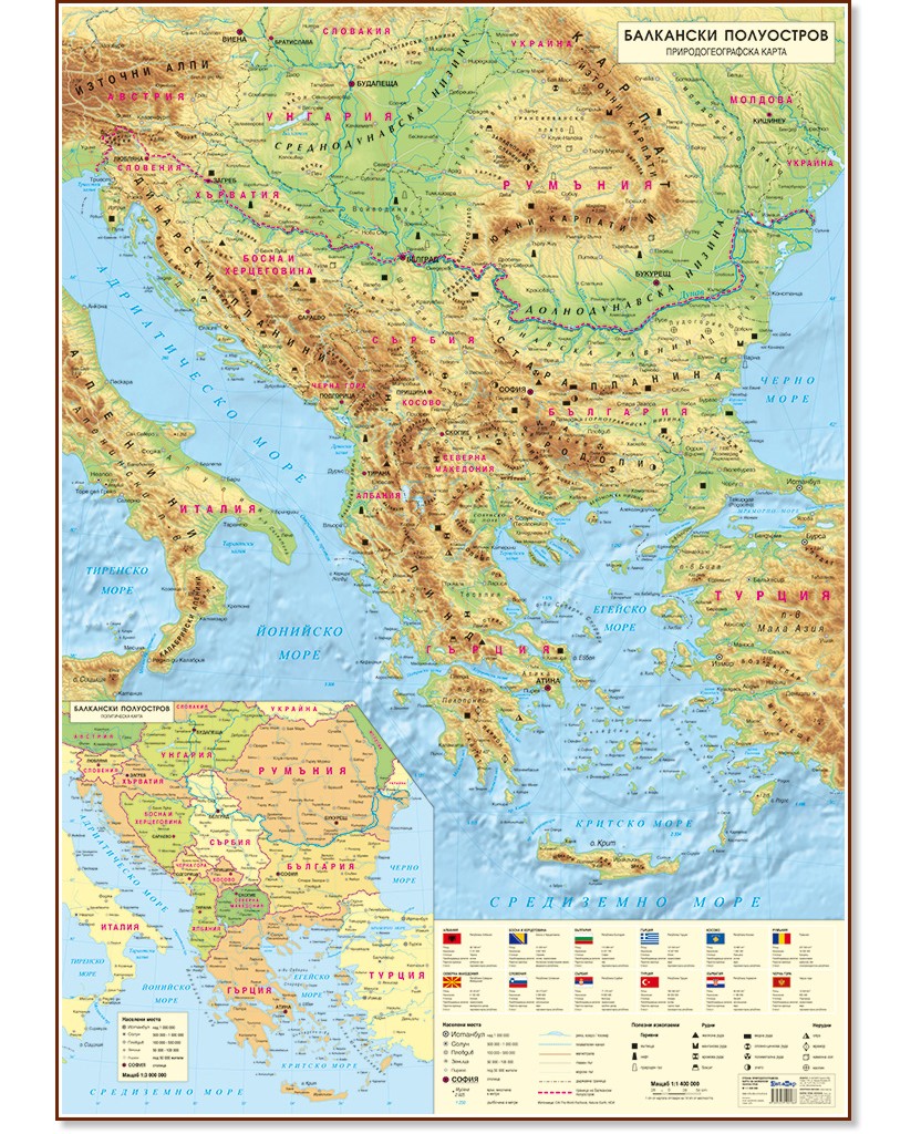       - 100 x 140 cm,  1:1 400 000 - 