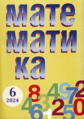  -  6 / 2024 - 