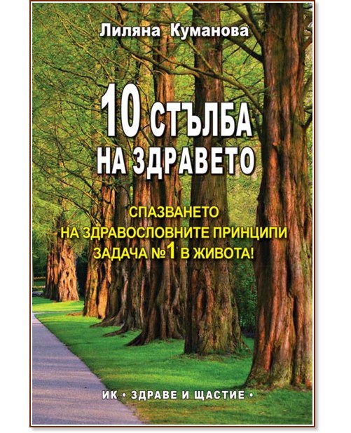 10 ������ �� �������� - ������ �������� - �����