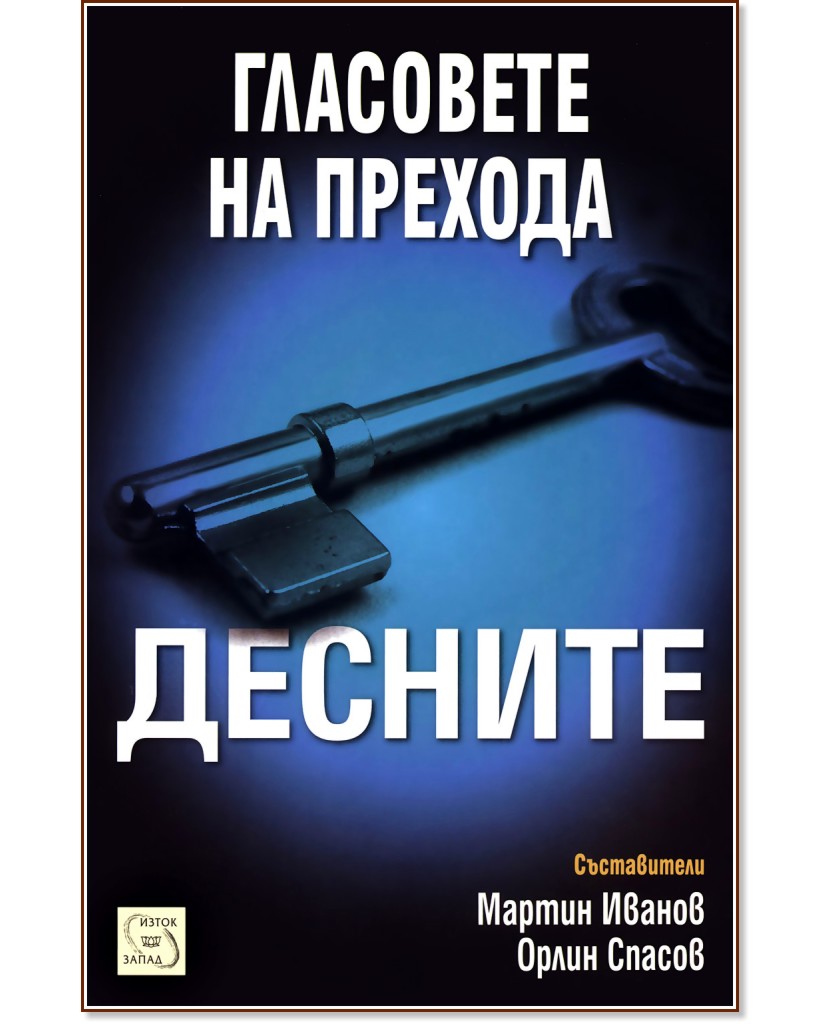 ��������� �� �������: ������� - ��� 2 - ������ ������, ����� ������ - �����