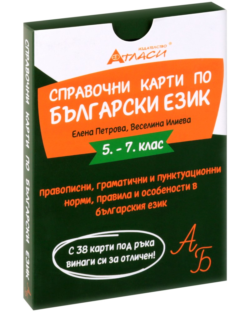       5., 6.  7.  -  ,   - 