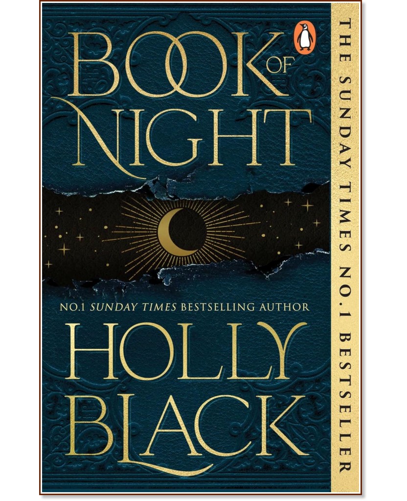 Book of Night - Holly Black - 