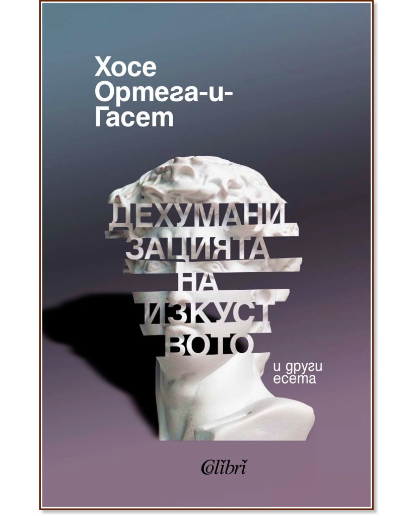 ��������������� �� ���������� � ����� ����� - ���� ������ � ����� - �����