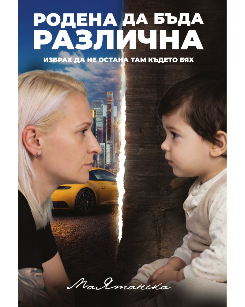 ������ �� ���� �������� - ��� ������� - �����