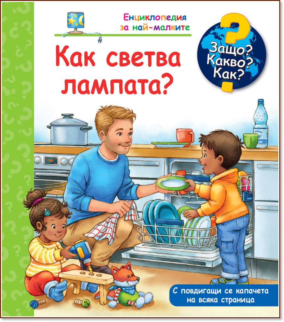   -:   ? -  